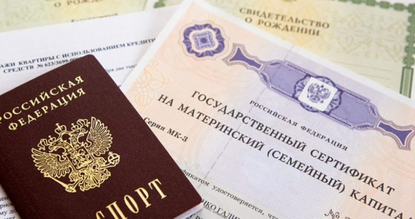 Как изменились правила выплаты материнского капитала в России в 2023 году