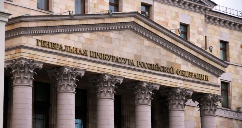 Празднование Дня работника прокуратуры РФ приходится на 12 января