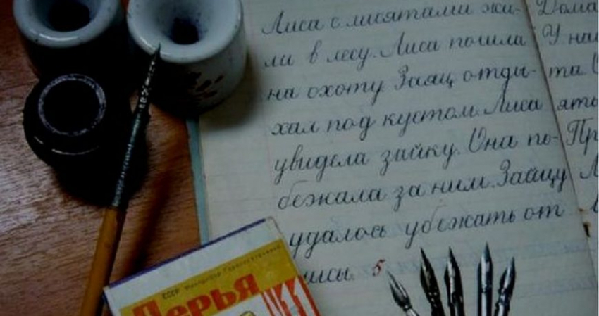 День ручного письма или почерка отмечают 23 января