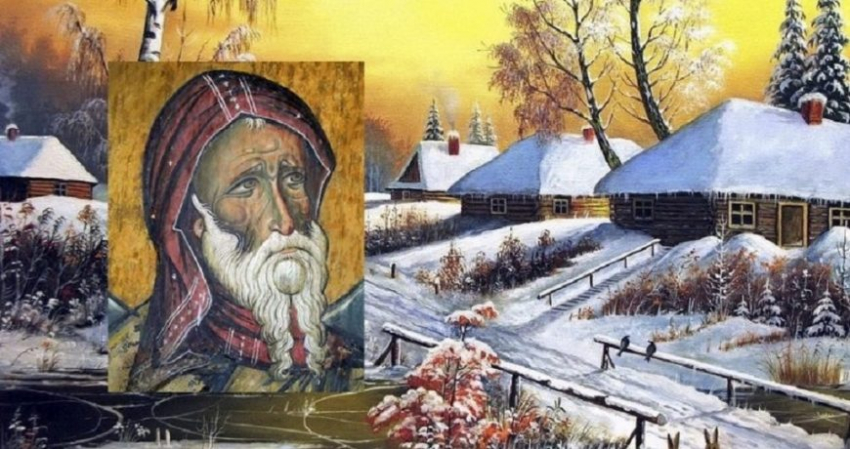 Значение старинных примет в праздник 30 января 2023 года, строгие запреты дня