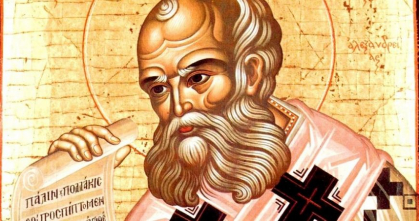 Кому из святых читают молитвы в церковный праздник 31 января 2023 года, запреты дня
