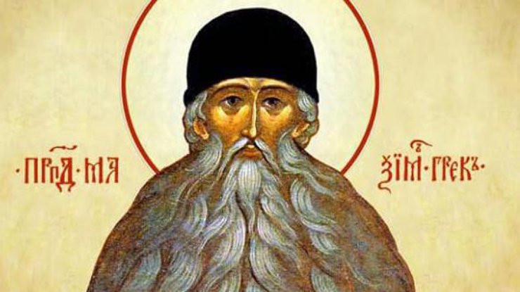 Что можно и что нельзя делать в Максимов день, 3 февраля 2023 года, по народным обычаям и поверьям