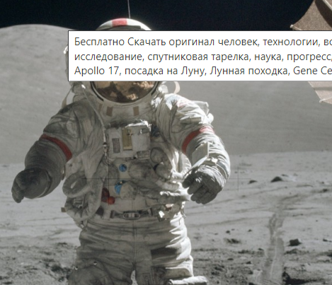 Ученые установили опасности для жизни космонавтов