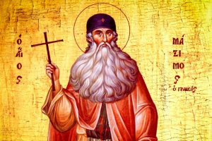 День памяти преподобного Максима Исповедника православные верующие отметят 3 февраля 2023 года