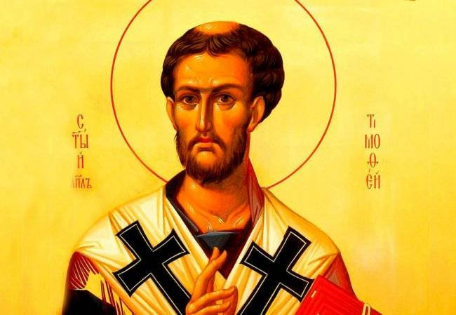 День памяти святого апостола Тимофея в православной церкви отмечается 4 февраля 2023 года