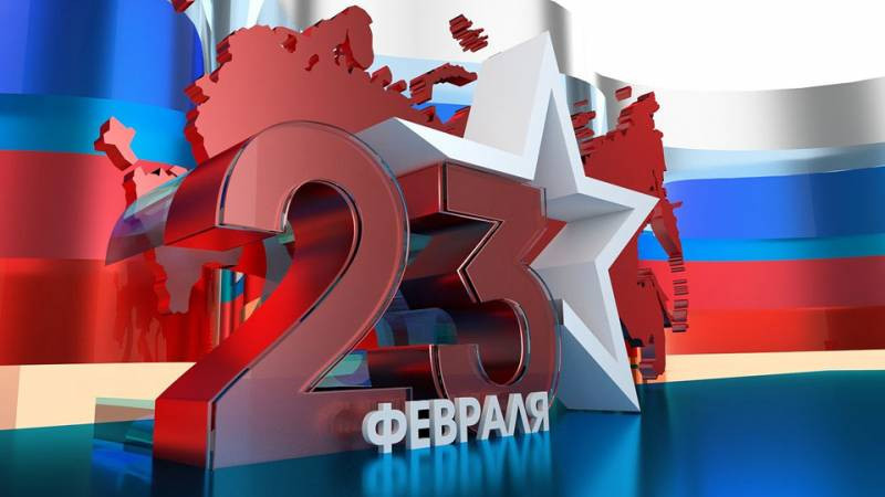 День Защитника Отечества 2023: как отдыхает Россия на 23 февраля