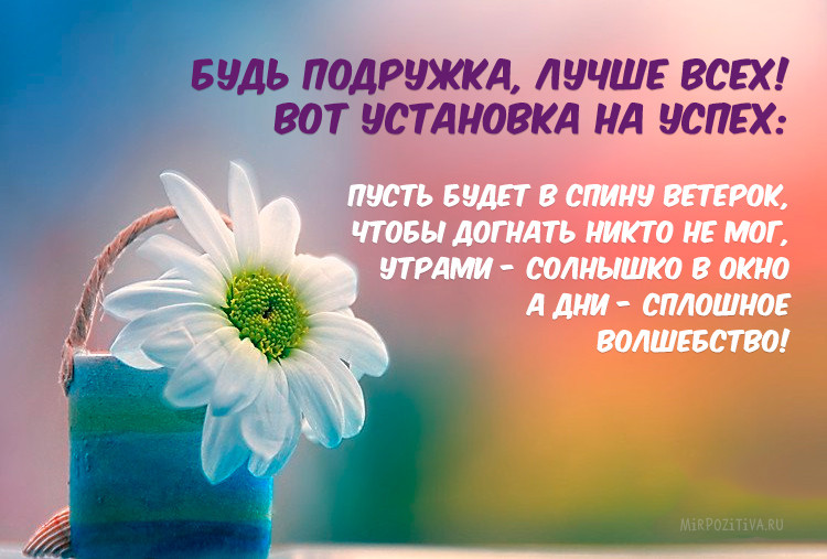 Поздравления с Днем подруг, отмечаемого 13 февраля 2023 года: история и происхождение праздника, как провести этот день