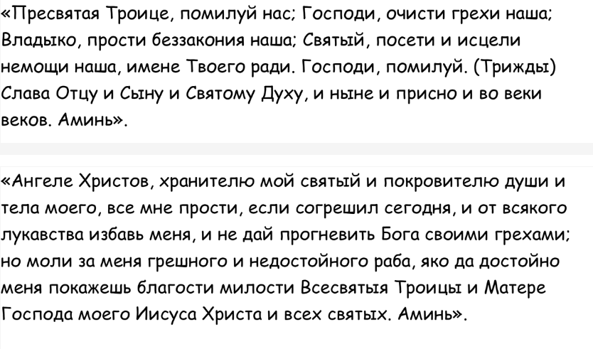 Как нужно вести себя христианину в Чистый понедельник 27 февраля 2023 года, обязательные дела и запреты