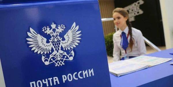 Работа Почты России 23 февраля и 8 марта: каким будет праздничный график в 2023 году