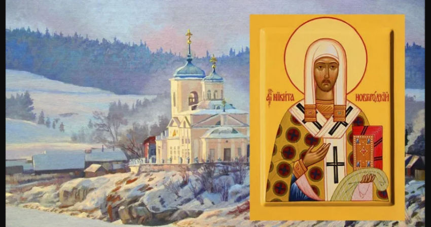 Кому из святых читают молитвы в церковный праздник 13 февраля 2023 года, запреты дня