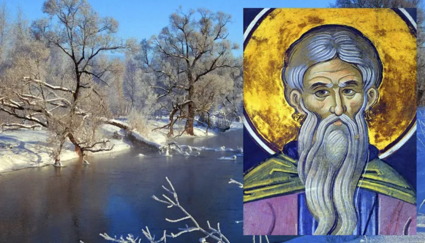 Приметы и поверья, связанные с 17 февраля 2023 годом, подскажут, как нужно провести этот день