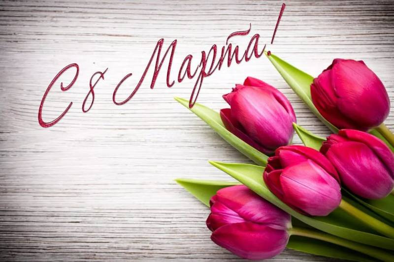 Как сделать подарок женщине на 8 марта, чтобы её заинтриговать