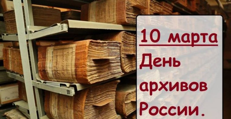 Какой сегодня праздник: 10 марта отмечается несколько праздников, какой церковный праздник в России сегодня, 10.03.2023