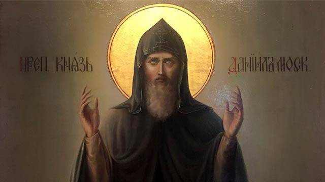 Во всем мире 17 марта 2023 года в православии чтят благоверного князя Даниила