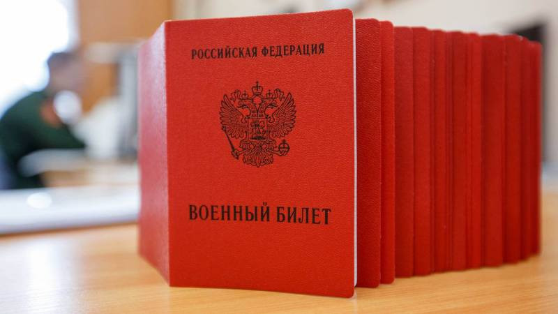 Эксперты разъяснили, кому в РФ военкоматы прислали повестки за две недели до весеннего призыва