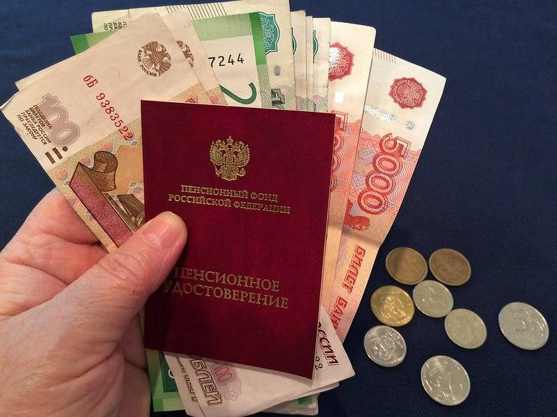Пенсионерам рассказали, как в апреле можно увеличить пенсию на 1500 рублей