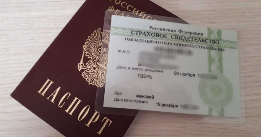 Нужен ли россиянам СНИЛС для прохождения быстрой регистрации на Госуслугах