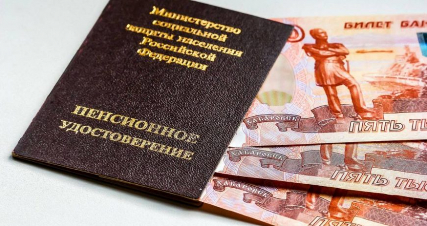 В России рассказали, кто имеет право на досрочный выход на пенсию в 2023 году