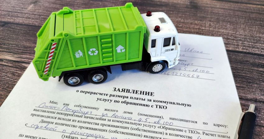Экономист Садыкова рассказала, кому не будут пересчитывать квитанции за вывоз ТБО