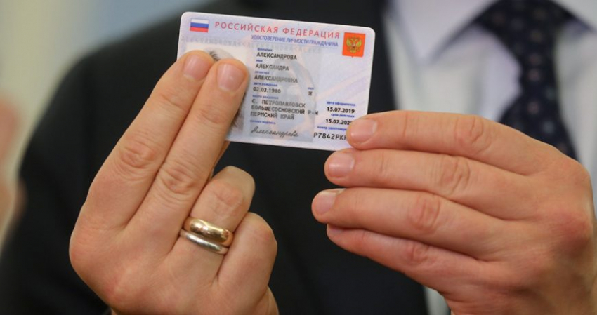 Госзнак объявил о возобновлении получения биометрических загранпаспортов в России