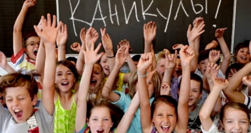 Когда у российских школьников будут весенние каникулы в 2023 году