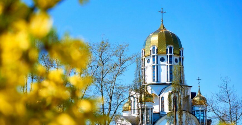 Православный церковный календарь на апрель 2023 года: праздники и посты