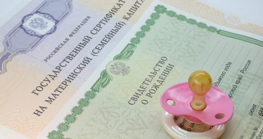 Пособия и выплаты, которые положены российским семьям с детьми в 2023 году