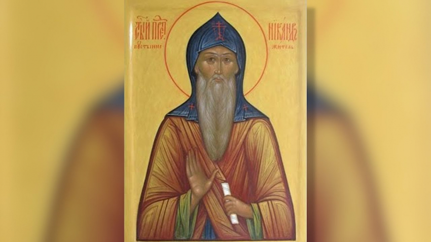 День памяти мученика Никандра Египтянина отмечается 28 марта 2023 года