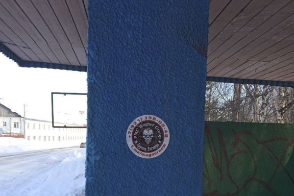 Жители Кандалакши заметили в городе наклейки ЧВК «Вагнер»