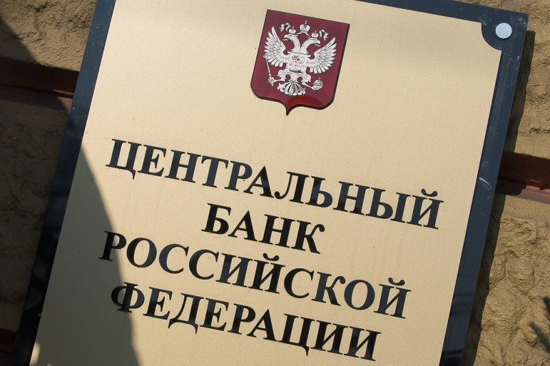 В Центробанке заявили о готовности тестировать цифровой рубль на россиянах