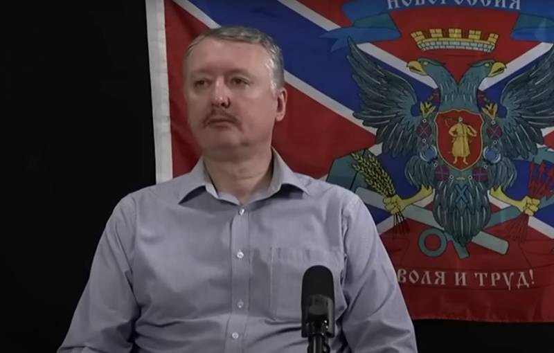 Стрелков: Противник за минувшие двое суток провел «разведку боем» на многих участках фронта