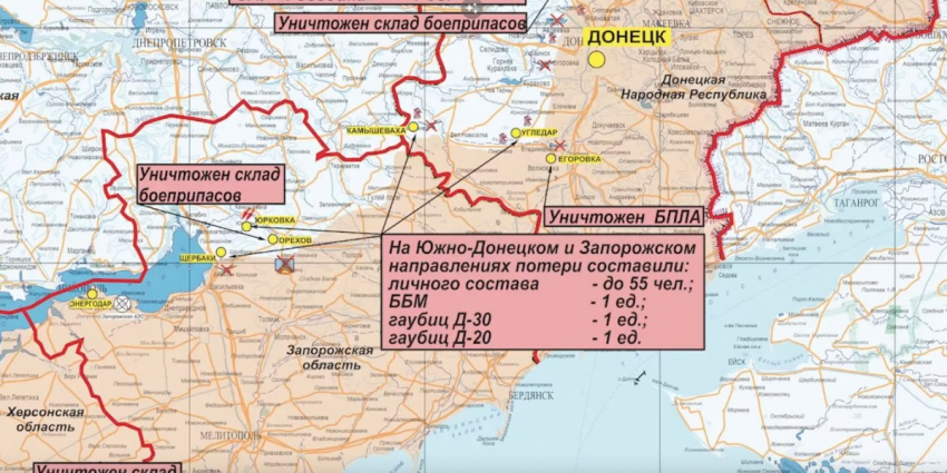 09.04.2023 Сводка боевых действий. Спецоперация на Украине