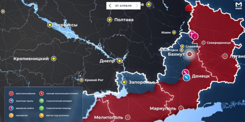 Карта боевых действий 9 апреля 2023 на Украине — последние новости фронта Донбасса сегодня, обзор событий. Итоги военной спецоперации России