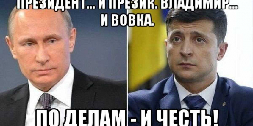 Что ожидает Украину… А то, что выберут!