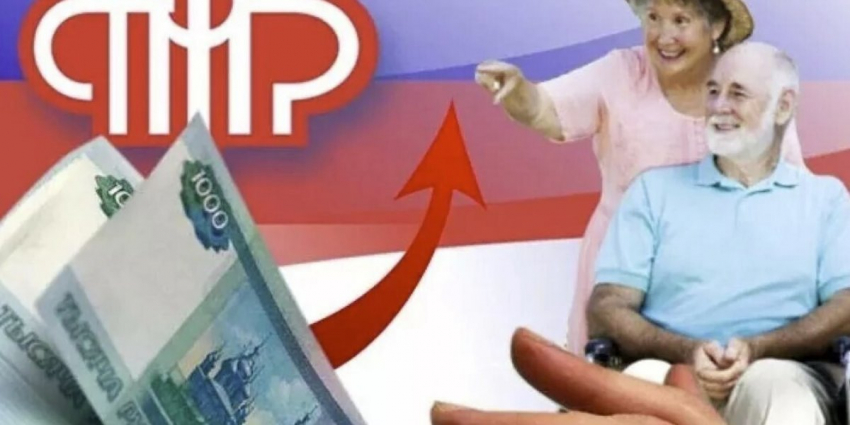 Кому и на сколько с 1 февраля 2023 года увеличат пенсии, что известно о дополнительных выплатах пенсионерам в феврале? Последние новости от ПФР