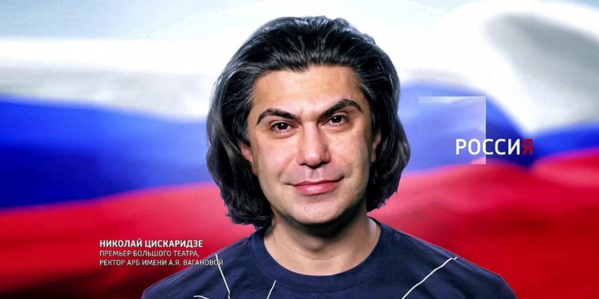 Цискаридзе о руководителях от культуры: «Они никогда не любили свою страну»