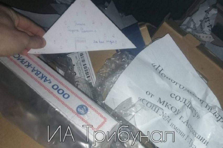 В Астрахани письма школьников участникам СВО были обнаружены в мусорном баке