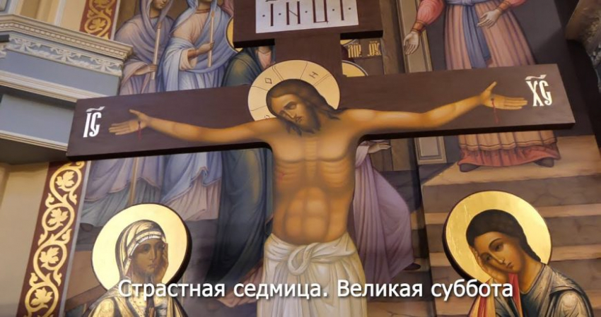 Что можно и нельзя делать православным верующим в последний день Великого поста 15 апреля 2023 года