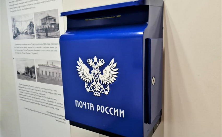 «Почта России» будет выдавать заказы с Ozon в почтовых отделениях 50 регионов