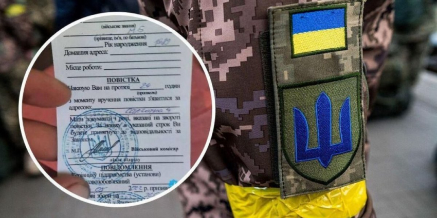 На Украине объявлена всеобщая мобилизация! Зеленский объявил о начале всеобщей мобилизации новости 23.04.23