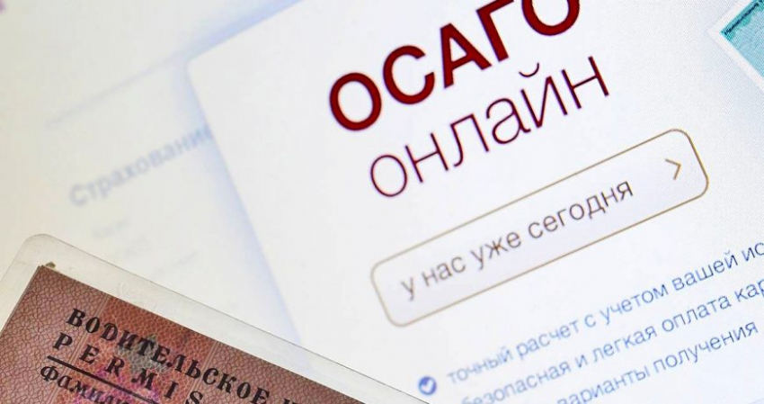 В Госдуме Госдума одобрила уменьшение минимального срока полиса ОСАГО до одного месяца