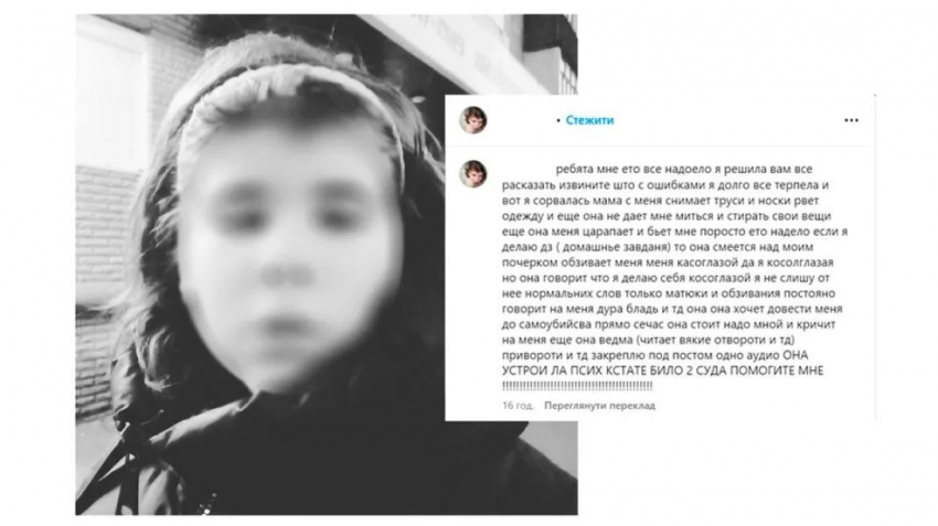 МК: У самой старой матери в Украине, родившей в 66 лет, отобрали дочь