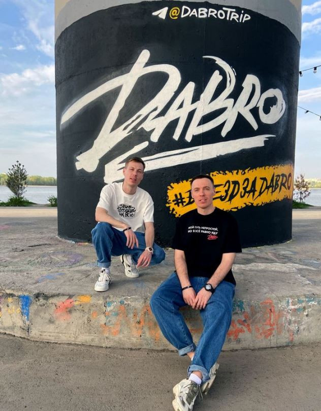 Фанаты группы Dabro нарисовали большое граффити группы на улице в Казани - Новая общественная газета