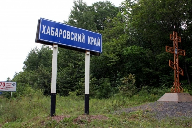 На Дальнем Востоке сократят две территории опережающего развития
