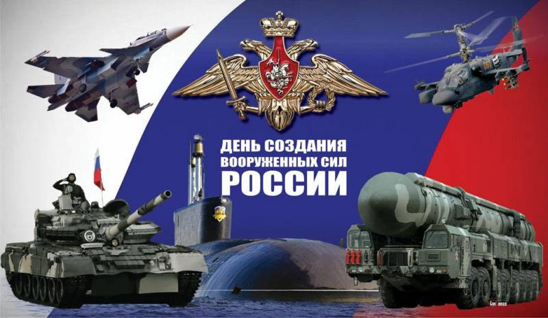 В День создания Вооруженных Сил России 7 мая 2023 года пригодятся поздравления в стихах