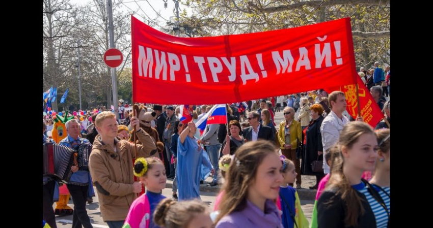Поздравления с 1 мая и 9 мая официальные и торжественные