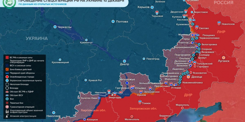 Новая карта боевых действий на Украине: Итоги спецоперации РФ на Украине, день 292-й. Обзор событий Юрия Подоляка