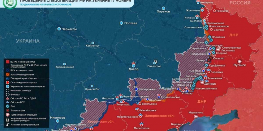 События на Украине 18 ноября: трасса Павловка — Никольское под контролем ВС РФ, Киев просит Patriot у США