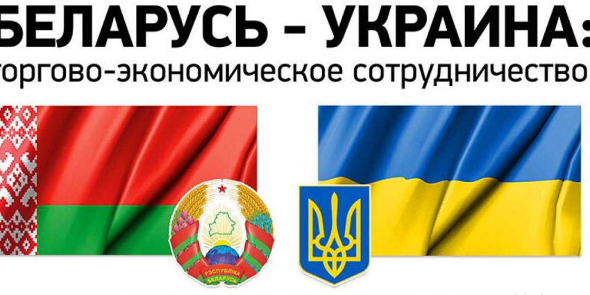 Какие санкции может ввести Украина против Белоруссии за признание Крыма?
