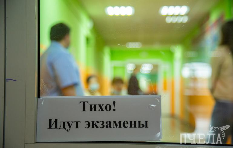 Первые стобалльники ЕГЭ появились в Челябинской области